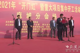 麻城7个重大项目集中开工，总投资26亿元图片