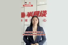 半月谈 | 23岁女生搬家途中跳窗身亡，“货拉拉”们该反省了！视频封面