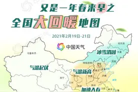 恐怖！高压线下放风筝后果很严重图片