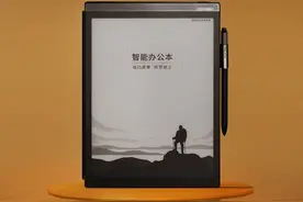 讯飞智能办公本X2评测：10.3英寸墨水屏还原纸笔体验图片