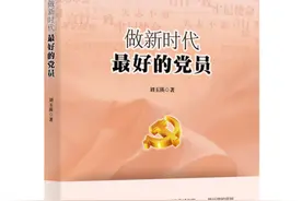 不说“我不行”，而说“我能干”图片