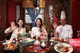 快看《味道》美食达人李仟拉带您品尝老舍茶馆视频封面