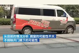 法医评货拉拉事件：女孩或开门跳下，痕迹、伤痕是侦查重点图片