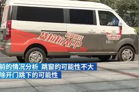 法医评货拉拉事件：女孩或开门跳下，痕迹、伤痕是侦查重点图片
