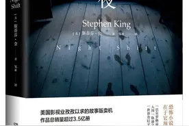 银河奖征文作品被举报“全文抄袭”《科幻世界》公开致歉：取消资格，其作品将永不刊发图片