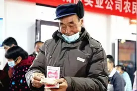 新年涨钱了！多地上调2021年最低工资标准视频封面