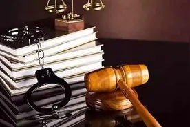 减少前科人员就业歧视，政协委员建议经法定程序封存犯罪记录图片