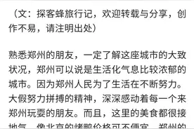 郑州绿博园将举办元宵灯会？官方回应来了图片