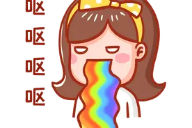 【妇产科普】大约50%的孕妇都会孕吐，怎么缓解？要不要去医院？图片