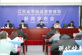 在朋友圈卖假GUCCI被罚了！来看看江苏发布的2020年网络市场典型案例图片