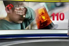 天大的误区！安徽亳州：孩子走丢，妈妈却以为不满24小时不能报警视频封面