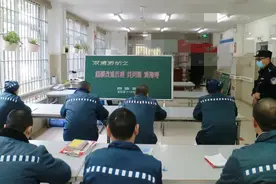 一个服刑人员的自白与新年愿望图片
