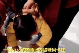 孩子被异物卡喉窒息怎么办？学会这一招，关键时刻能救命图片