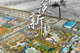 山河换新颜！脱贫前后这组对比照片太震撼图片