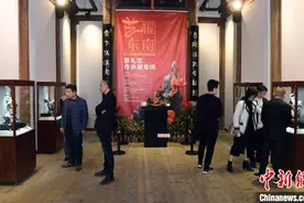 福建举办中国工艺美术大师陈礼忠师徒传承展庆元宵图片