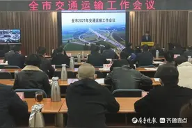 机场运营、高铁通车……2021年菏泽交通重点项目您了解多少？图片