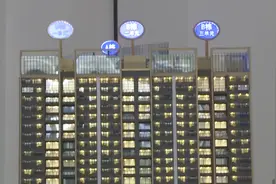 建行跟进深圳“参考价”新政   二手房网签量下降近80%视频封面