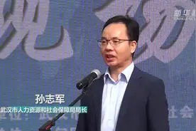 湖北蔡甸：“春风行动”线上线下万余岗位同步招聘视频封面