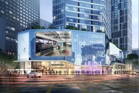 成都首家市内免税店，要来了图片