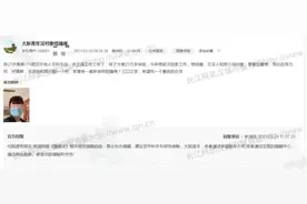 武汉27岁男子“请求政府分配对象”遭拒！冲上热搜后，有姑娘主动求认识图片
