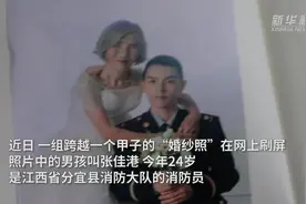相差61岁的最美“婚纱照”刷屏，背后的故事催人泪下图片