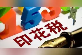 什么信号？港股宣布上调印花税后，美股下调交易规费，A股呢？图片