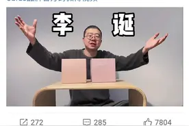 李诞带货女性内衣Ubras翻车，营销里这个雷千万别踩图片