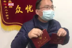 长三角跨省户口迁移新政 合肥“首单”落地视频封面