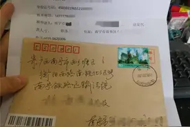 “离异”填作“未婚”，南宁一男子被取消公租房保障资格……图片