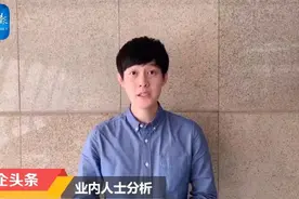 亚马逊喊卖家买保险 | 外企头条视频封面