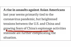 亚裔在美频频遇袭，美反华记者“火上浇油”图片