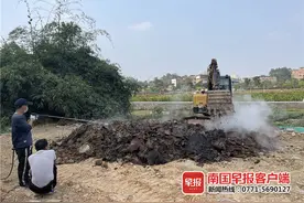 南宁一小区居民常常闻到臭味，原来是弃土中的垃圾燃烧……图片