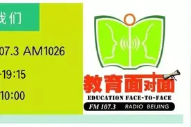 「志愿指导」挑大学选专业：马克思主义理论图片