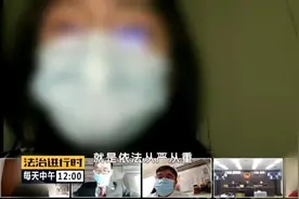 男子同时交往仨女友，骗色之后又骗财，涉案金额上百万图片