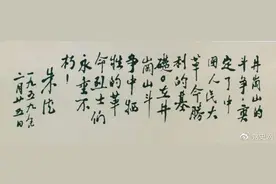 党史百年天天读 ・ 2月25日图片