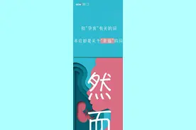 只为一部手机 她们就轻易出卖了自己的身体图片