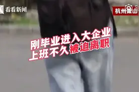 女大学生试用期遭上司性骚扰 拒绝非分要求后被迫离职图片