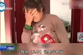 海客新闻：河南一男子取名“骂建行”  入职前夕被银行拒绝录用视频封面