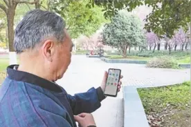 智能手机老年模式多陷入“沉睡”图片