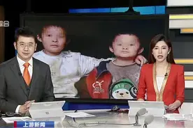 上游新闻：“小马云”范小勤最新消息——鉴定为智力二级残疾视频封面