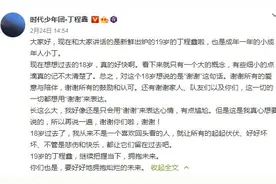 丁程鑫晒手绘视频庆19岁生日：让我的18成为回忆图片