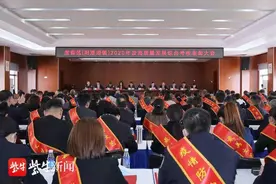 “犇”涌向前，勇立潮头！苏州相城度假区（阳澄湖镇）2020年度高质量发展综合考核表彰大会召开图片