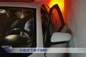焦先生焦麻了！7万多买的车位下个车都难图片