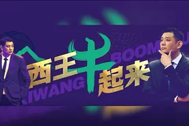 侃球时间丨防守短板制约陶汉林进入国家队 巩晓彬：陶汉林想法像小孩儿视频封面