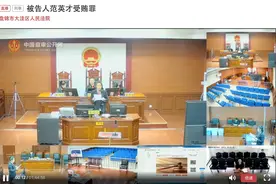 中石油系两采油厂贪腐案6人一审获刑，勾连东郭苇场窝案图片
