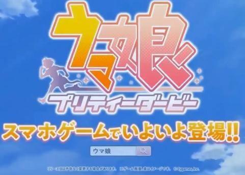 手机赛马游戏攻略（赛马娘手游怎么玩赛马娘 Pretty Derby攻略大全一览）