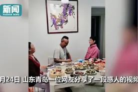 妈妈的生日家宴上13岁女儿郑重感谢继父 正式改口管他叫爸爸图片