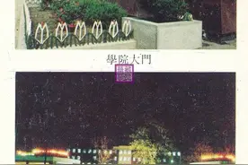 那时山建（组照，30年前）图片