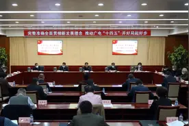 再提“一五一”！广电总局局长聂辰席组织召开2021年党组第一次学习会图片