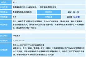 发改局：深惠城轨惠州段现规划研究阶段 计划十四五期间开建图片